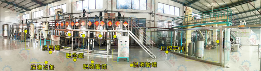 宏德<a href=http://m.ynminiapp.cn/chanpin target=_blank class=infotextkey>精煉設(shè)備</a>車間